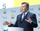 В грандиозных планах Виктор Янукович превзошел Остапа Бендера