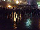 «Беркут» начинает зачистку Евромайдана