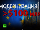 Украина не готова рисковать экономикой ради ассоциации с ЕС