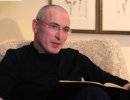 Ходорковский и блаженные дуры