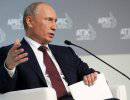Стратегия России по укреплению позиций в АТР