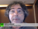 Пепе Эскобар: Выхода из тупиковой ситуации на Украине не наблюдается