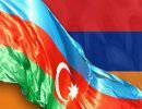 Азербайджан выступил против вступления Армении в Таможенный союз