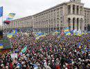 «Евромайдан» — откуда и куда?