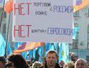 В Киеве начался бессрочный «анти-майдан» сторонников государственного порядка