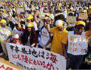 У администрации Окинавы проходит акция протеста против авиабазы США