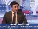 Тимур Сулейменов: Вступить в Таможенный союз Украине мешает только политика