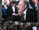 Пресс-конференция Путина: одна сенсация и множество разочарований