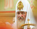 Патриарх Кирилл о проникновении радикального ислама в Москву