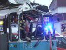 В Волгограде новый теракт, подорвали троллейбус. Убиты 15 человек