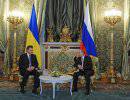 Соглашения РФ и Украины: спасение и исторический прорыв