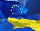 Евросоюз отступился от Украины