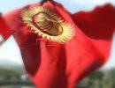 Таможенный союз стабилизирует Кыргызстан