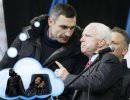 Приезд Маккейна спас Украину от кровавого террора