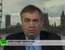 Александр Некрасов: Заявления Ходорковского предполагают, что он будет участвовать в политике