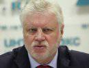 Миронов: губернатор Волгоградской области должен уйти в отставку