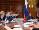 Медведев: Задача по обеспечению устойчивого экономического развития пока что не решена