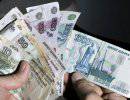 Россияне теряют доверие к рублю