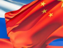 Россия и Китай развернули борьбу за экономическое влияние в Кыргызстане