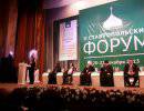 II Ставропольский форум Всемирного Русского Народного Собора