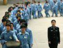 В Китае упразднили трудовые лагеря