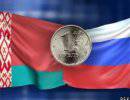 У России и Белоруссии в перспективе может появиться единая валюта