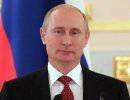 Путин: мы должны защитить Россию от "аморального интернационализма"