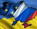 Украина разрывается между Россией и Евросоюзом