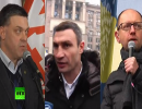 Разные цели лидеров украинской оппозиции могут расколоть «евромайдан»