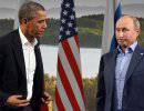 Как Путин и Обама играют украинскую карту