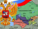 Жаркие споры о роли России в регионе Центральной Азии