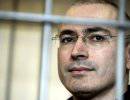 Ходорковский может встретить Новый год на свободе