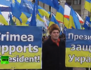 В Симферополе прошел митинг в поддержку правительства