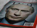 Time: Путин - «хулиган вне конкуренции»