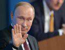 Вопросы западных журналистов рассмешили Путина