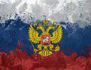 Россия без Украины сможет вновь стать империей. Но не сможет остаться Россией…