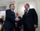 Венгрия-Россия: за сухими строками о визитах…