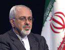 Мохаммад Джавад Зариф: Иран не будет сворачивать свою ядерную программу