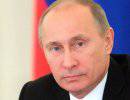 Путин: Единый учебник истории должен быть основан на любви к родине