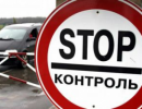 Полмиллиона жителей СНГ потеряют право на въезд в Россию