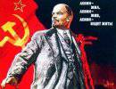 Ленин и ленинизм будущее России?