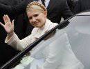 Зарегистрирован законопроект для освобождения Тимошенко