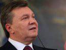 Янукович: Украина в 2014 году должна стать единой и успешной
