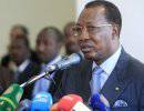 Президент Чада обещает отомстить за убитых женщин и детей