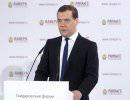 Дмитрий Медведев выступил на Гайдаровском форуме в Москве