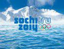 Правительство: на Олимпиаду в Сочи потрачено 214 млрд рублей