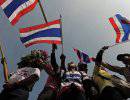 Тайская оппозиция обещает вывести на улицы миллион недовольных