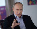 Путин: итоги Второй мировой войны незыблемы