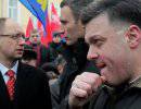 Кличко, Яценюк и Тягнибок провалили украинский европроект