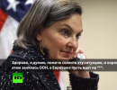 Вашингтон не спешит извиняться перед Украиной за скандал с телефонным разговором
